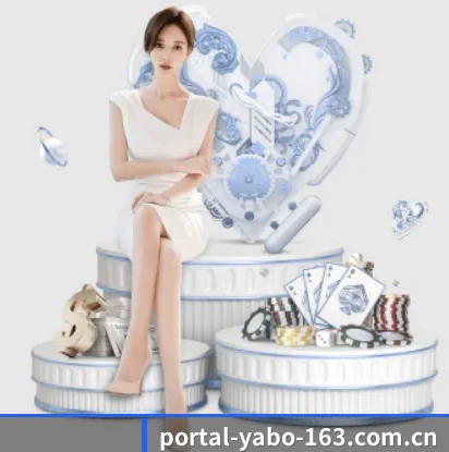 用内容积累长期价值 | Yabo